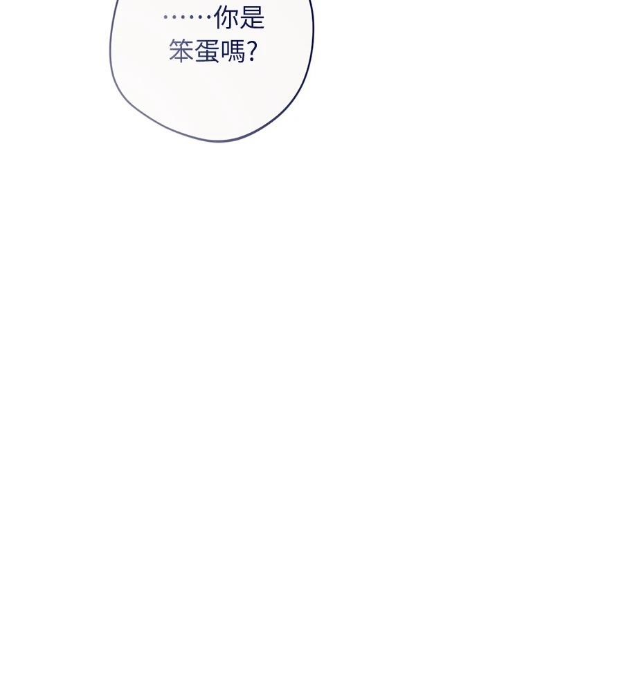 第23话76