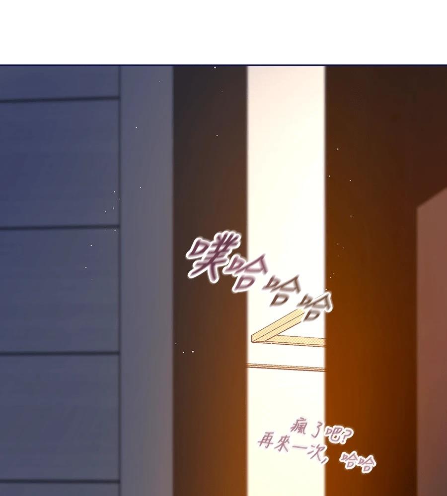 第23话83