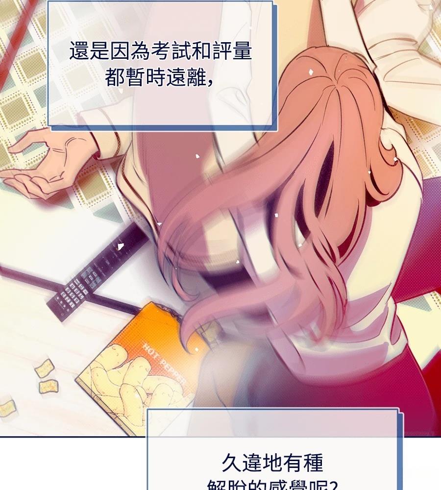 第23话90