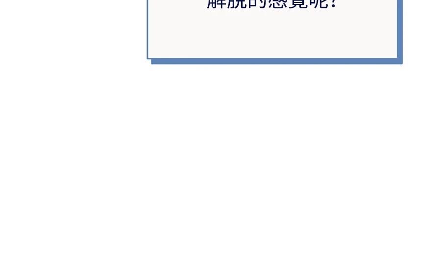 第23话91