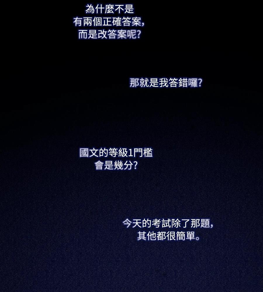 第23话94