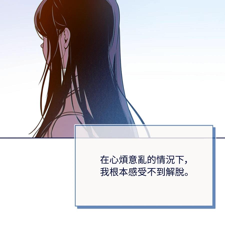 第23话99
