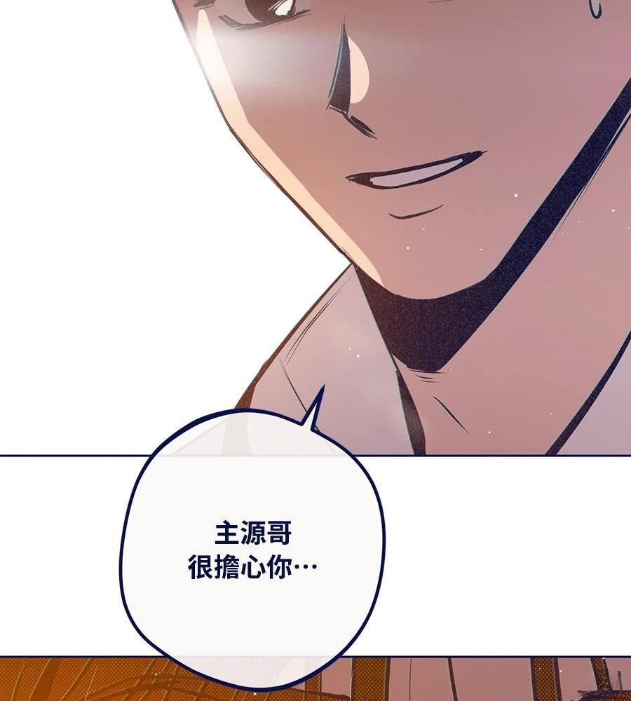 第26话10