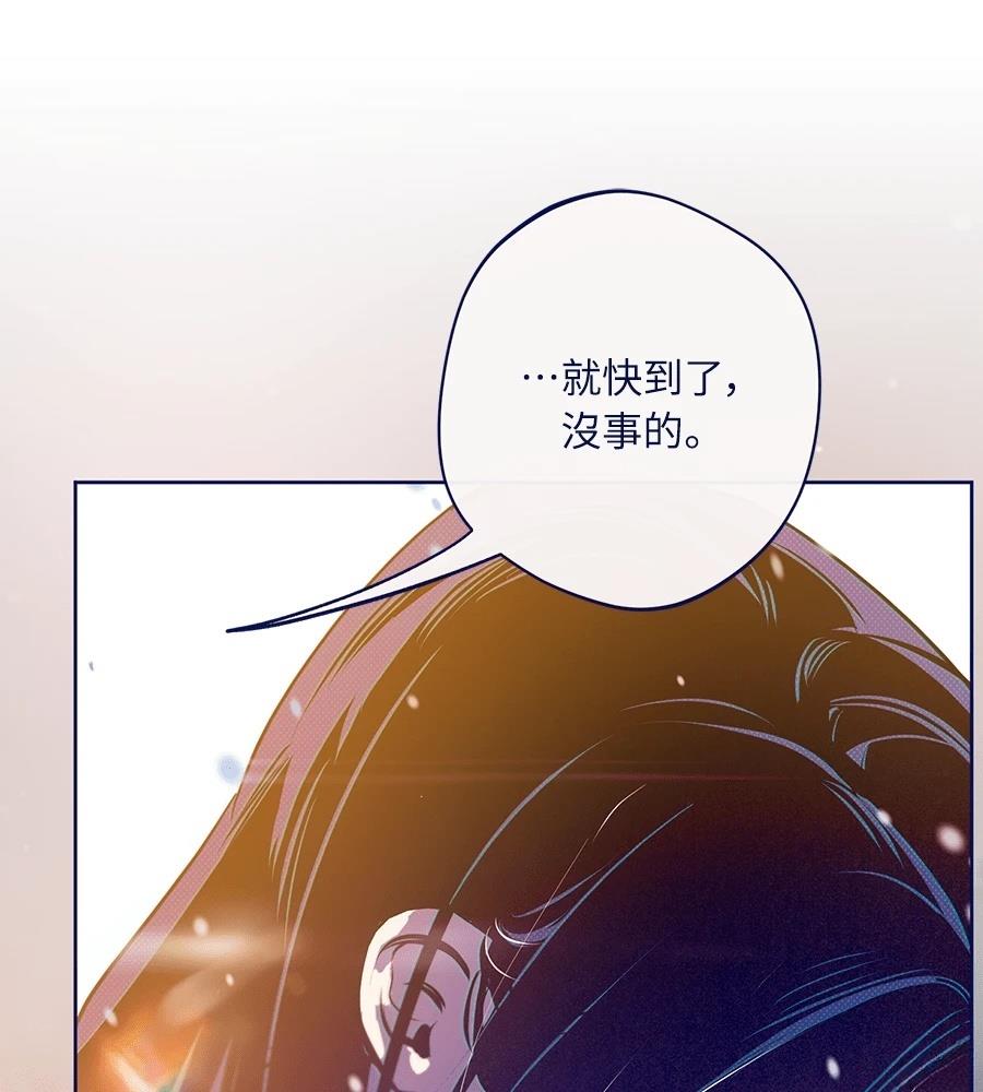 第26话108