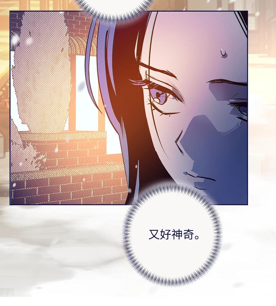 第26话113
