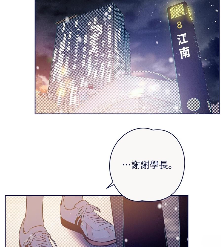 第26话138