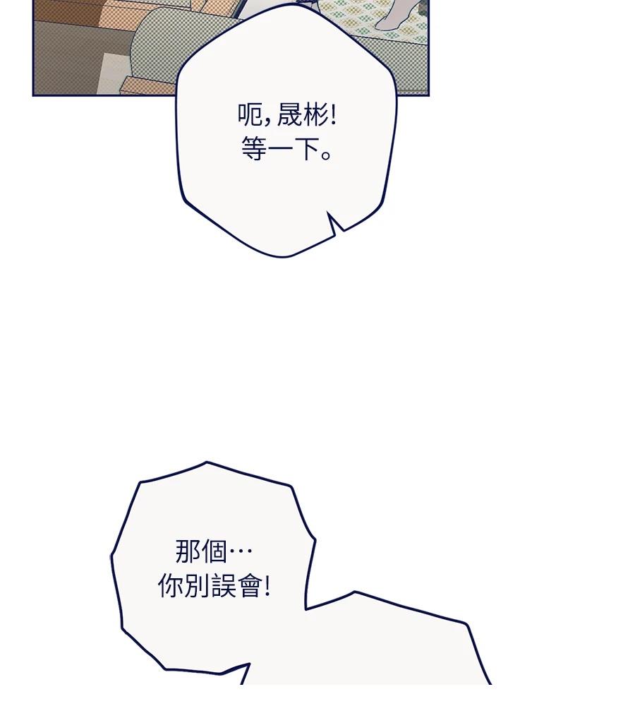 第26话14