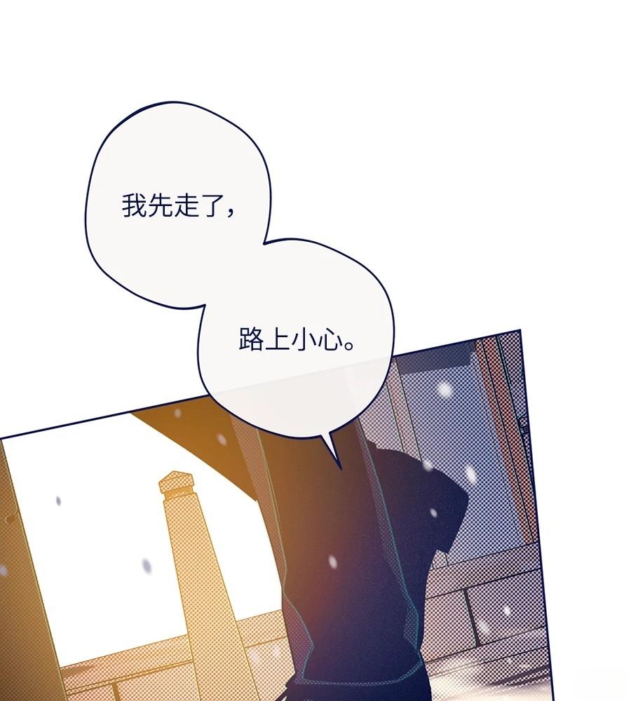 第26话143