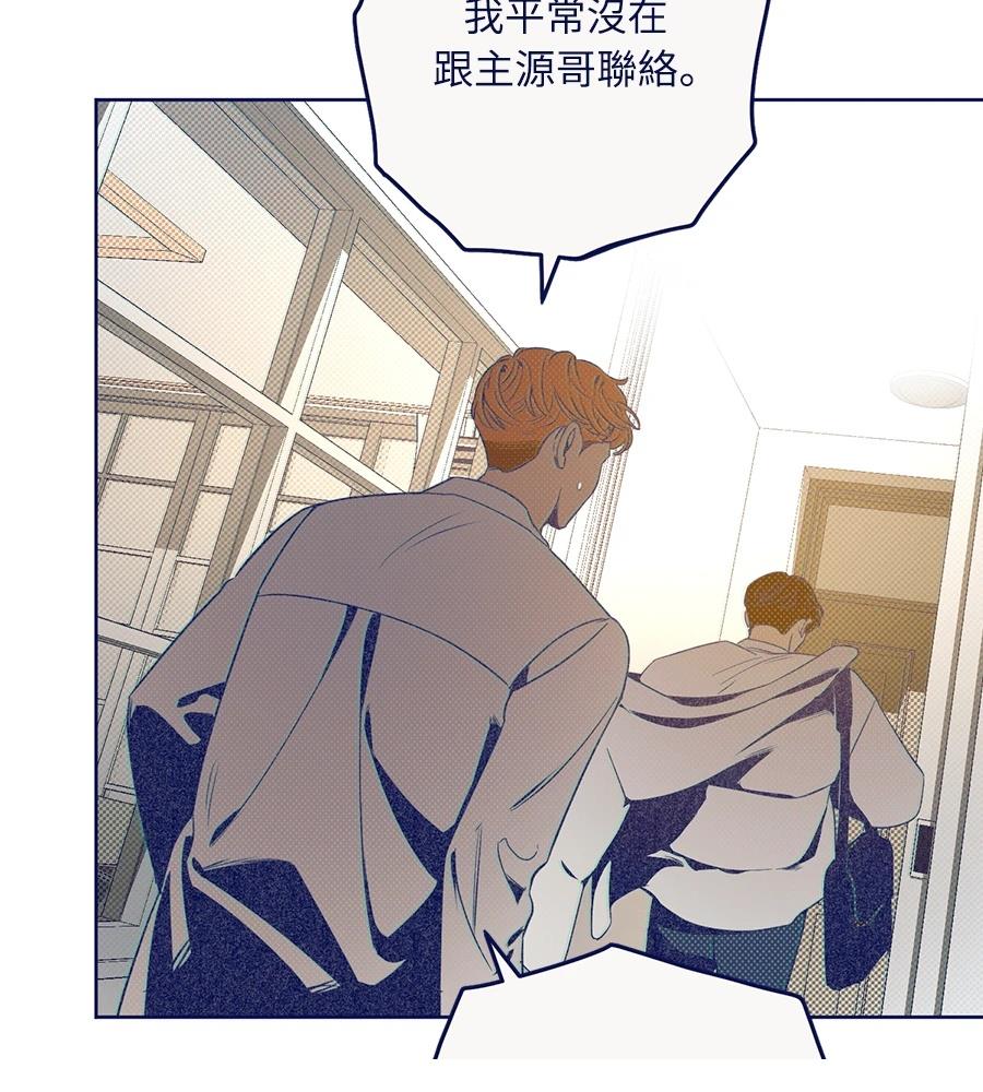 第26话15