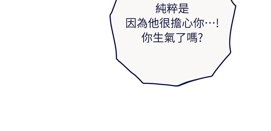 第26话16