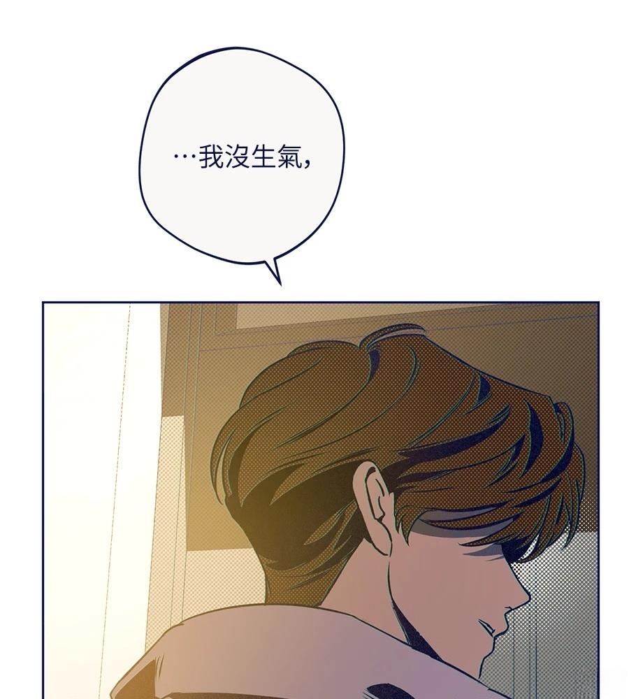 第26话17