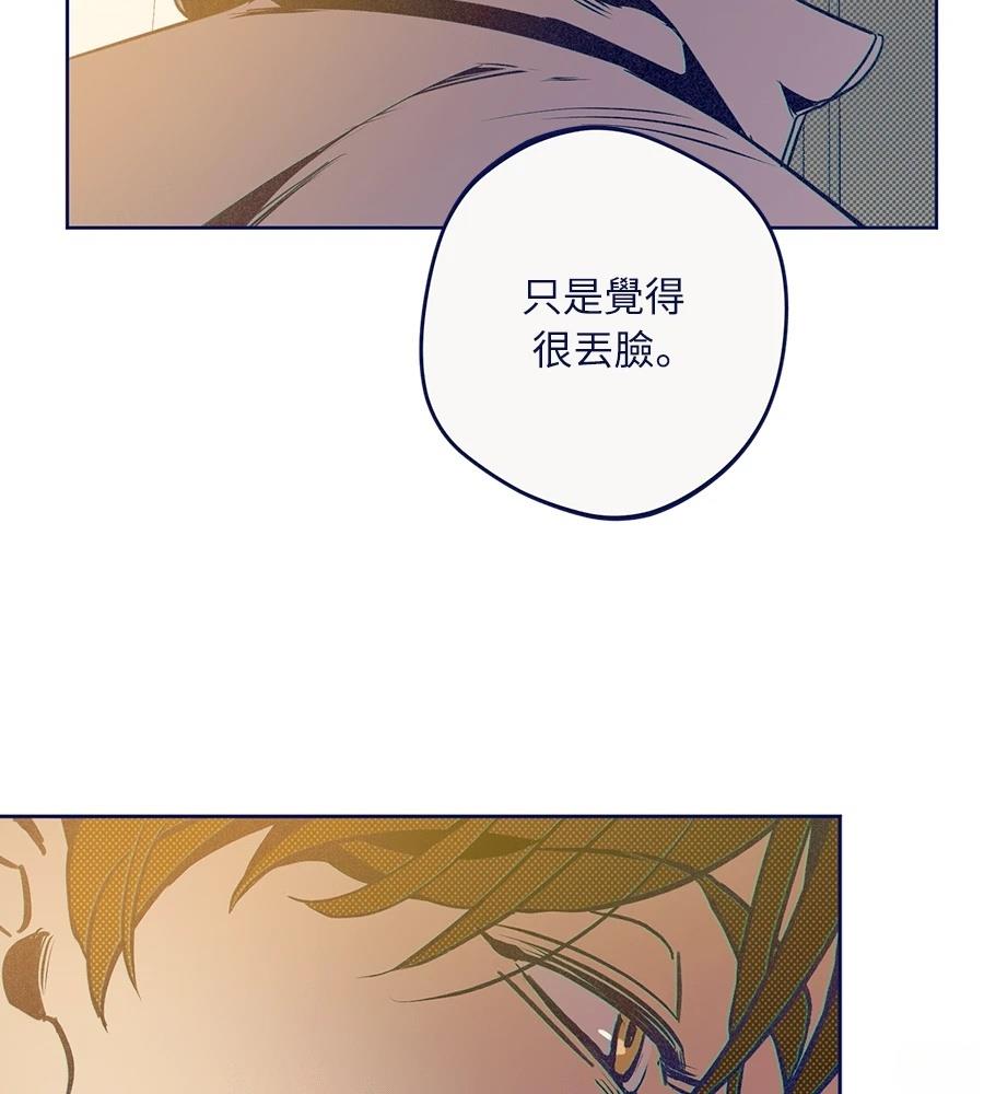 第26话18