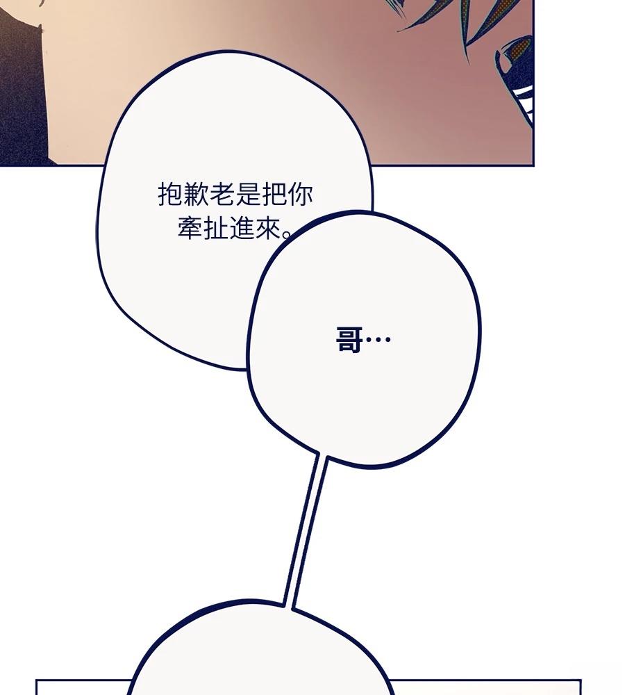 第26话19