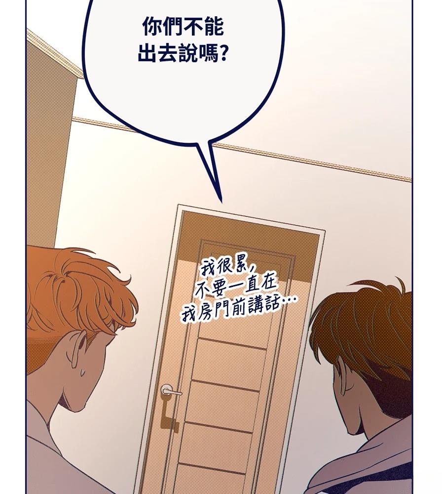 第26话20