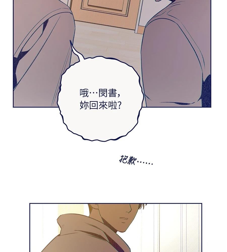 第26话21