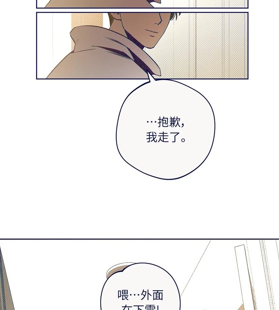 第26话22