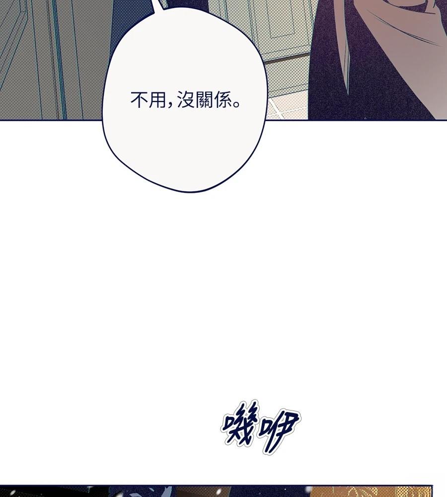 第26话24