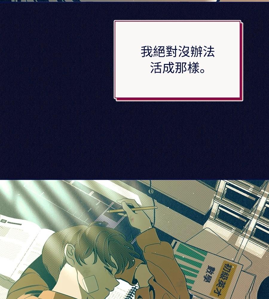 第26话4