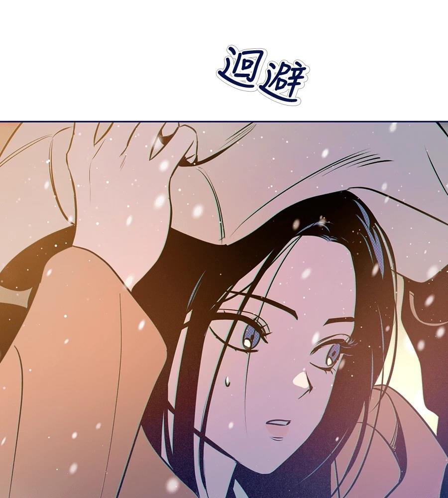 第26话41