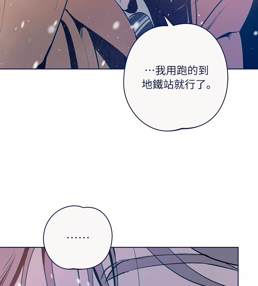 第26话42