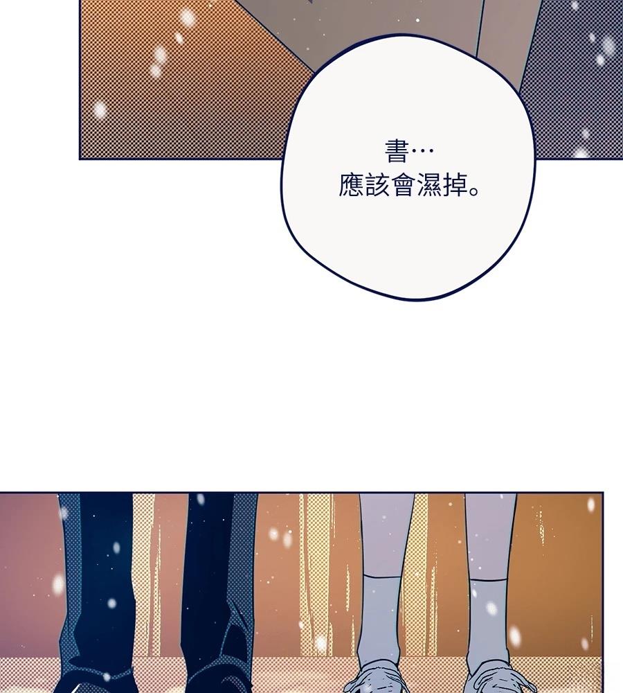 第26话44