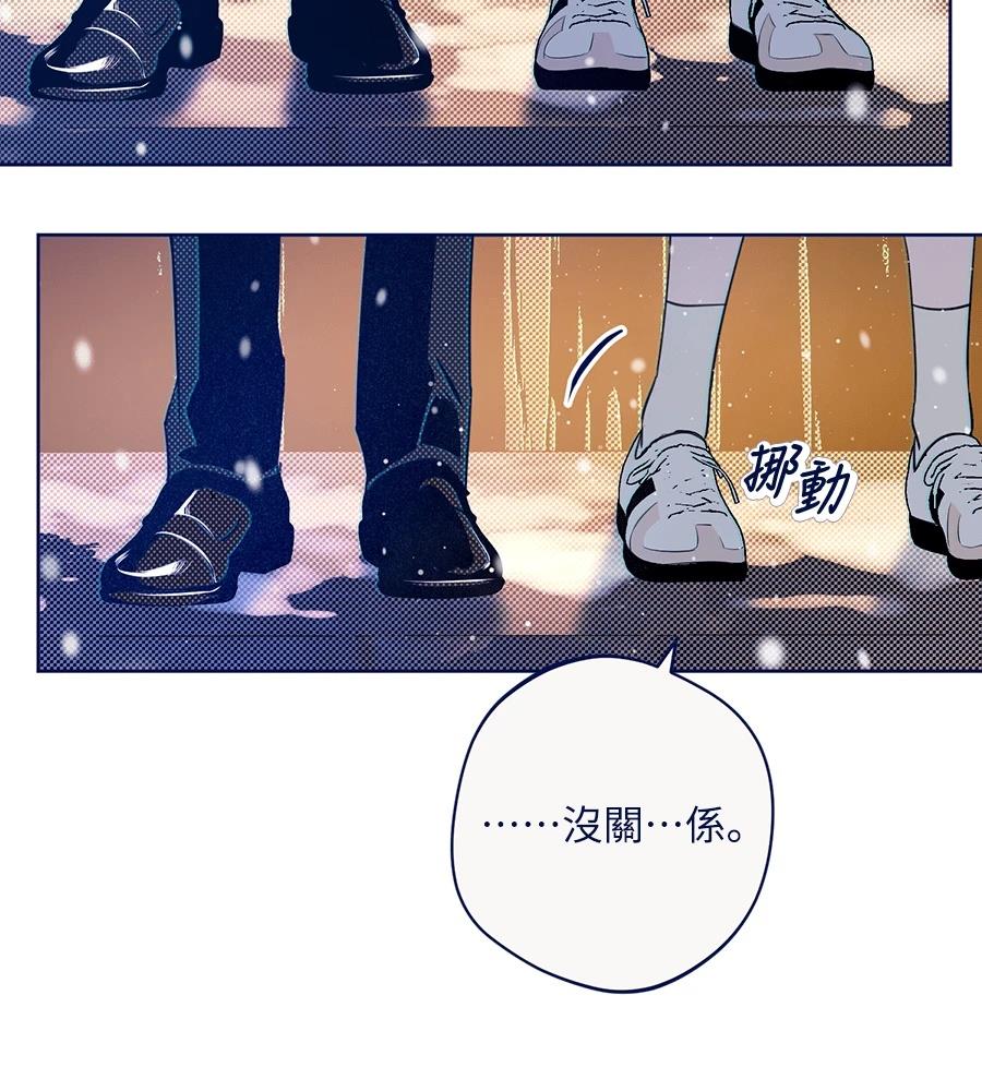 第26话45
