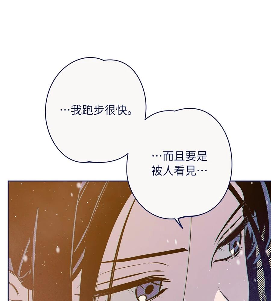 第26话46