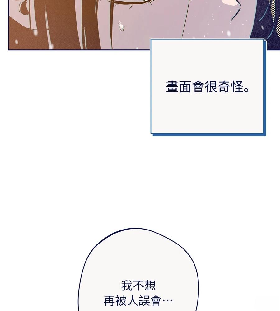 第26话47
