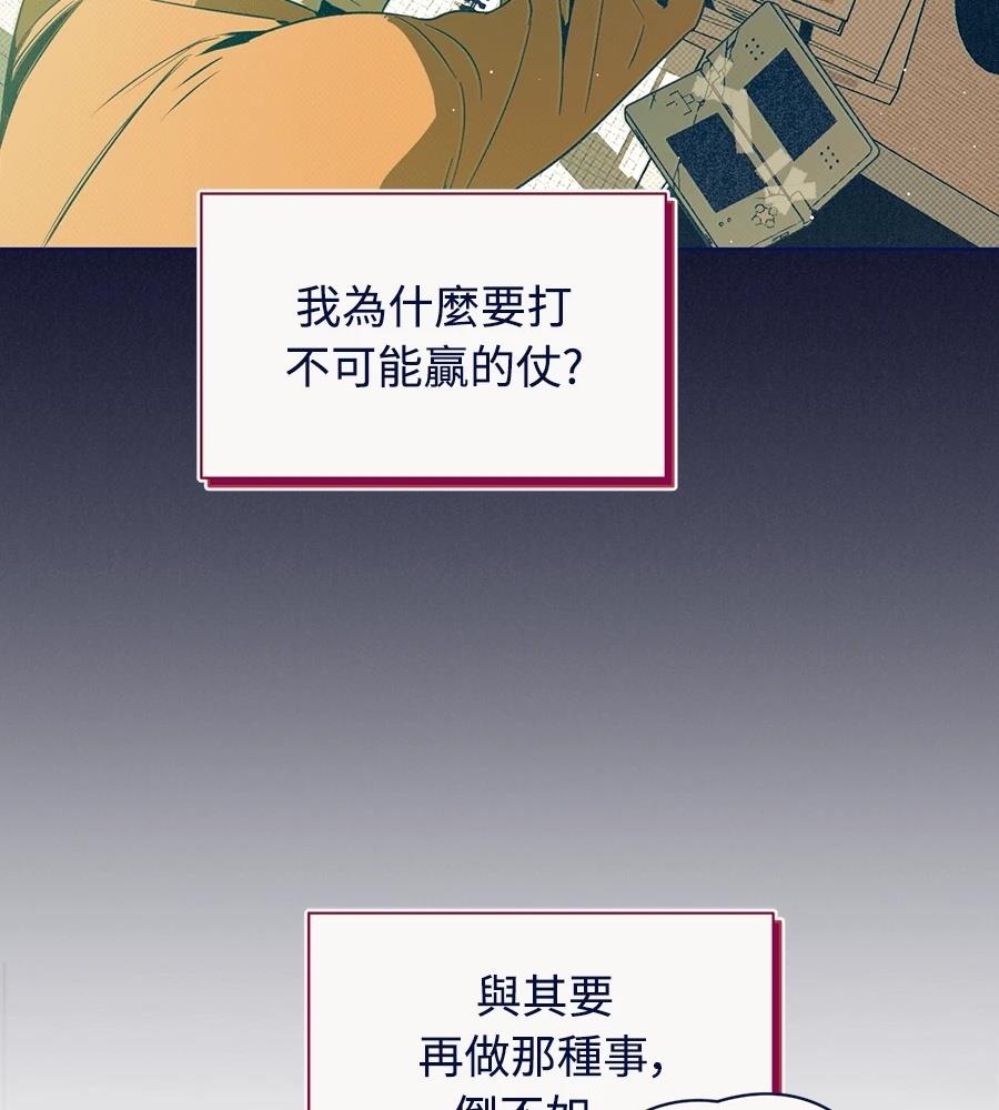 第26话5