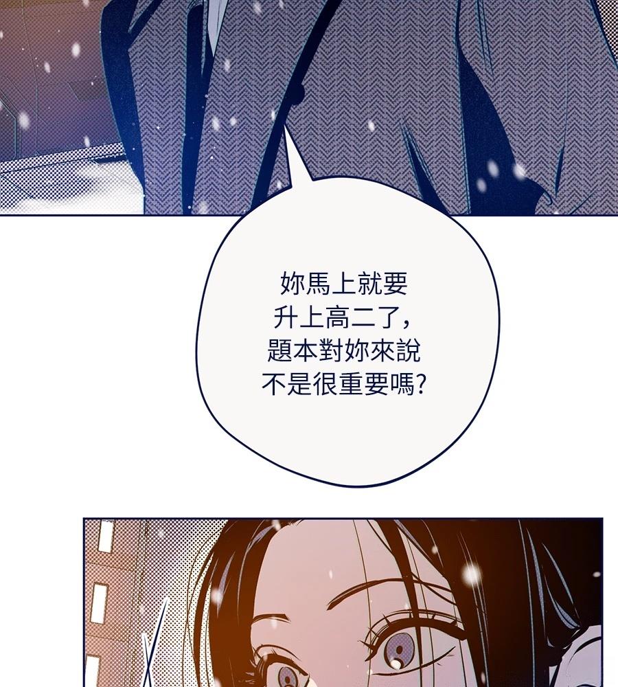 第26话51