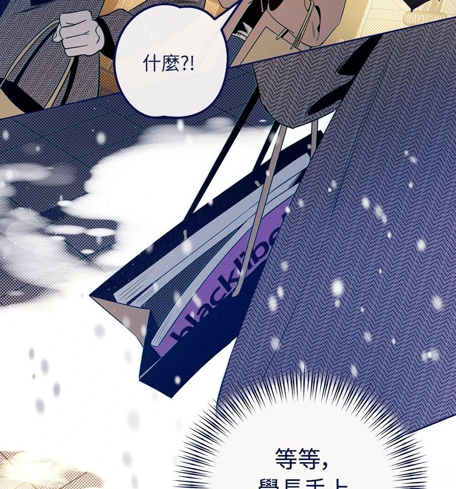 第26话54