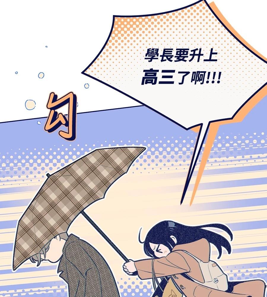 第26话57