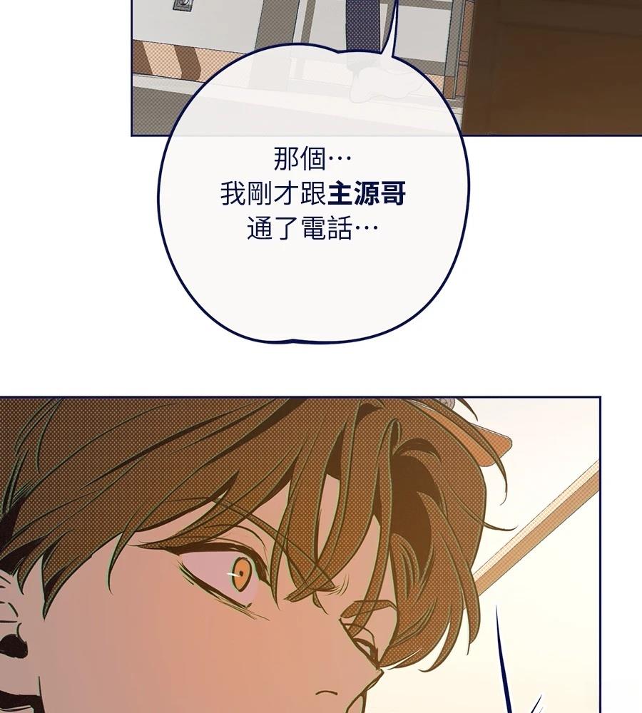 第26话7