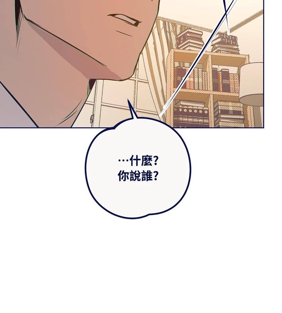 第26话8