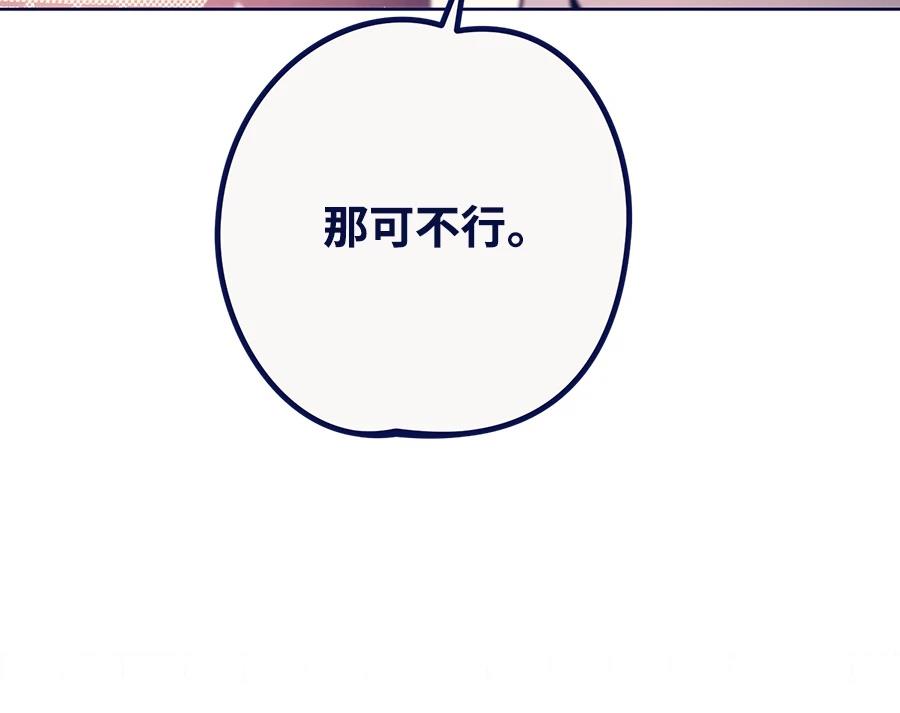第26话83