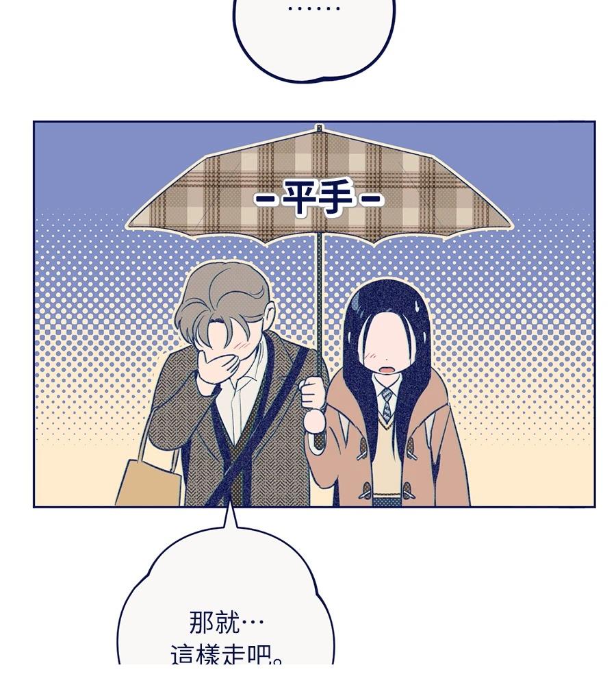第26话86