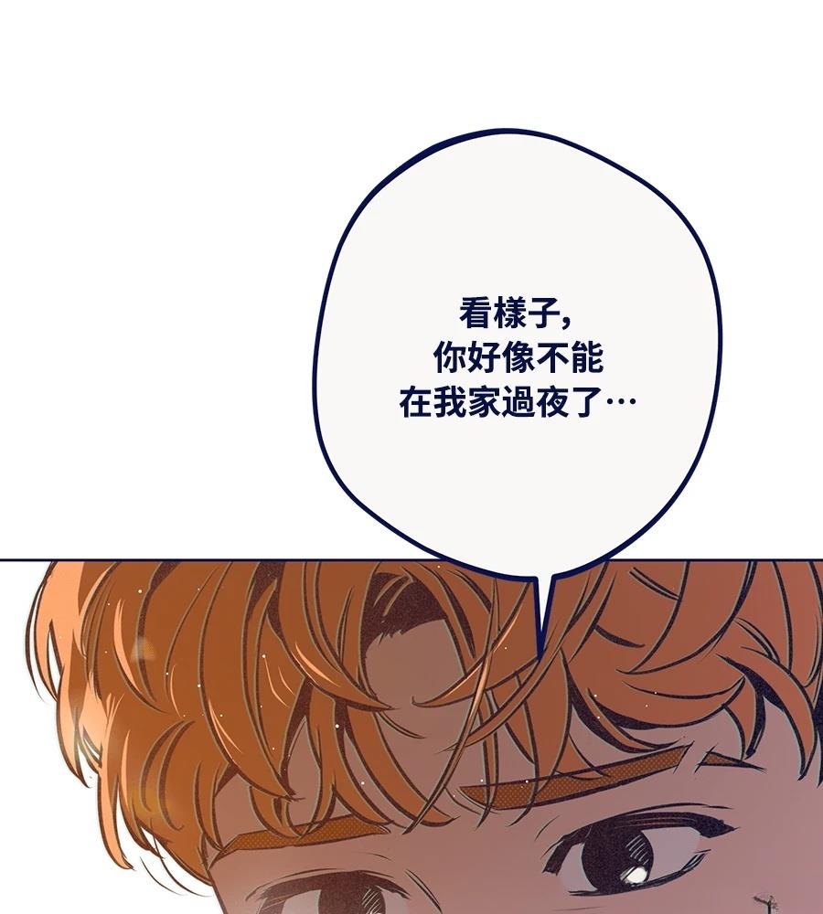第26话9