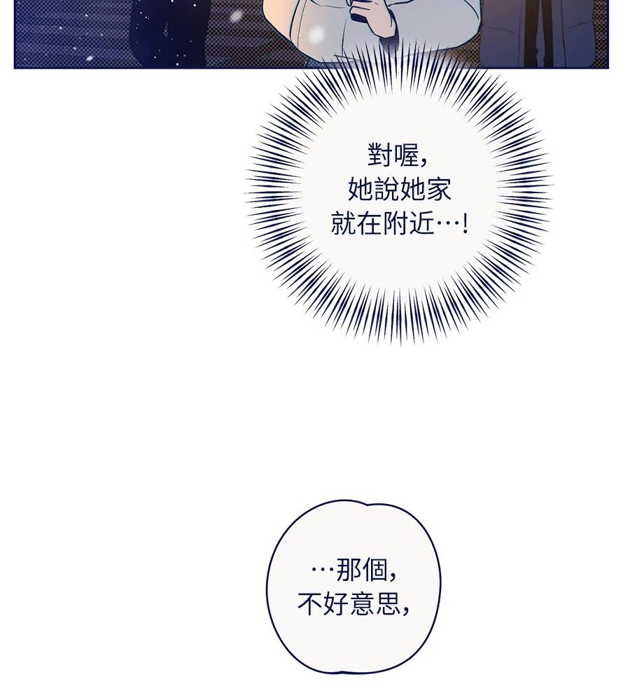 第26话92