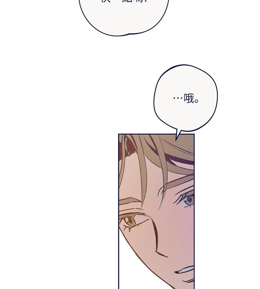 第26话94