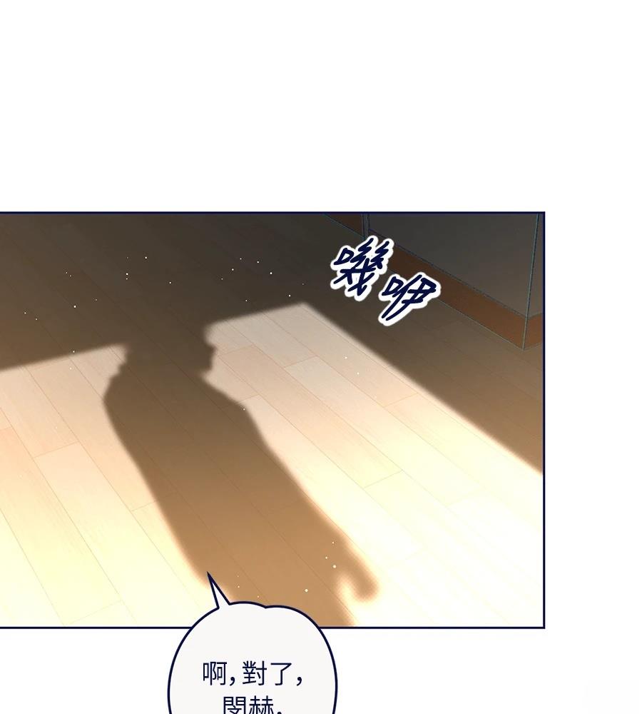 第24话104