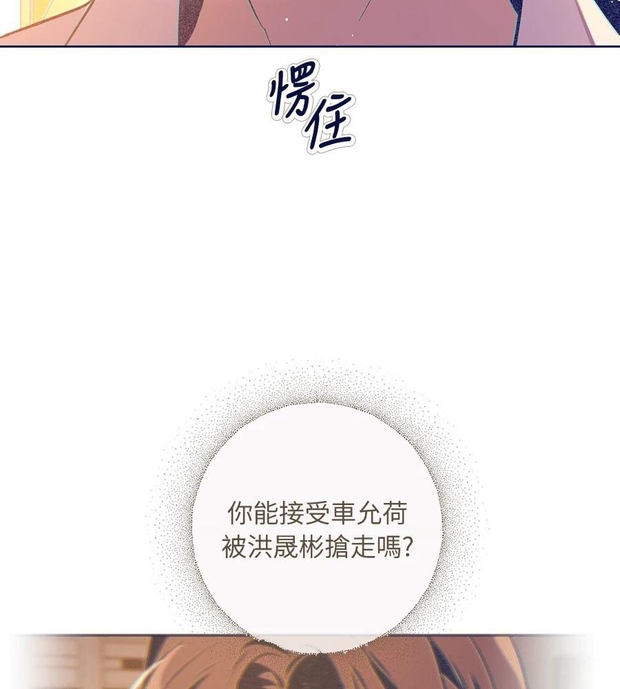 第24话108