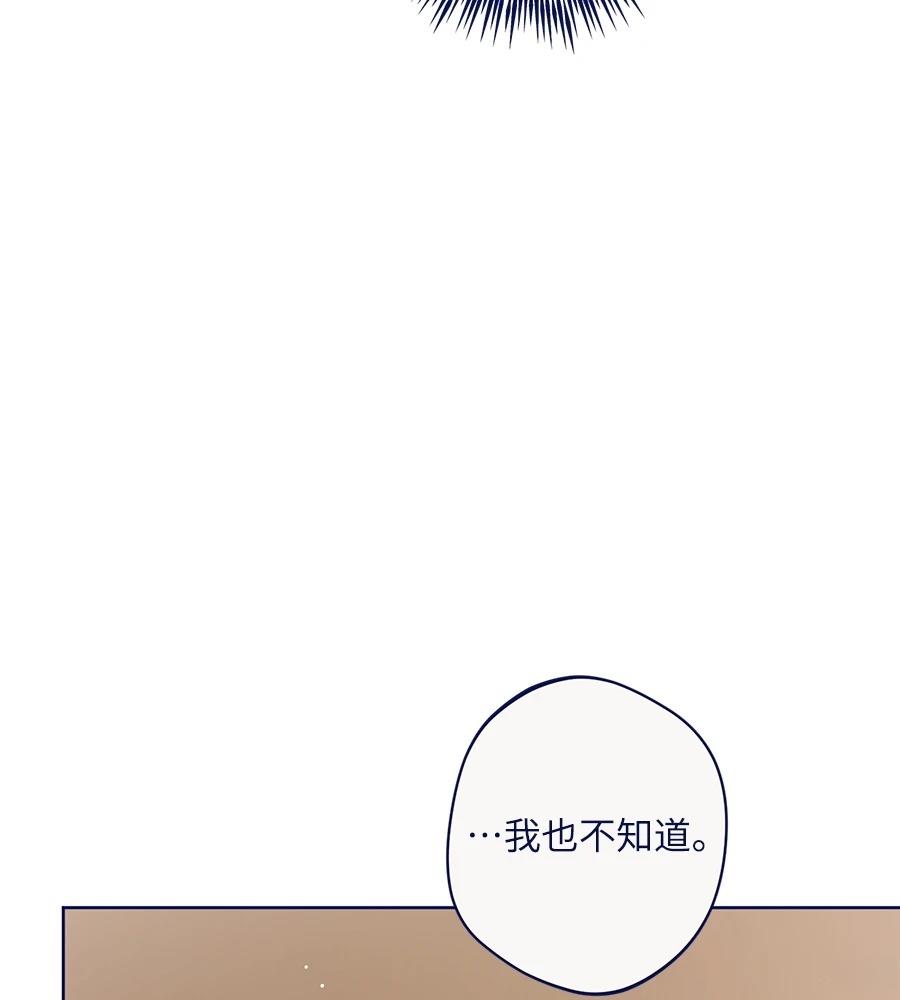 第24话121