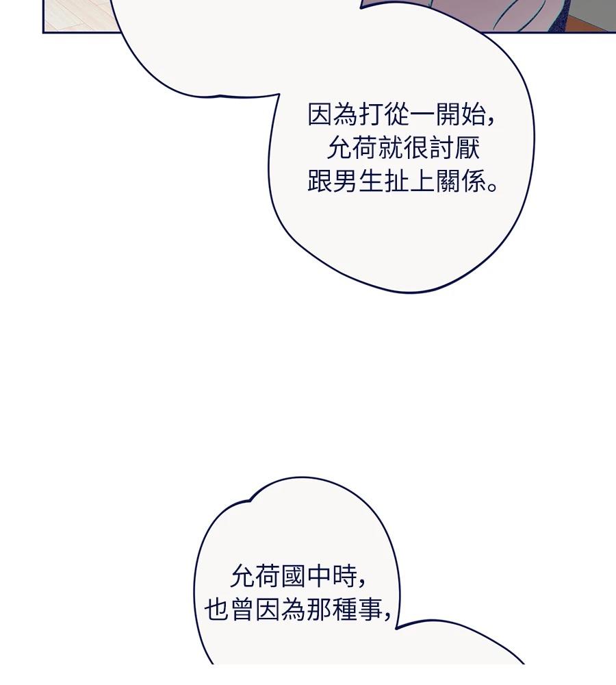 第24话123