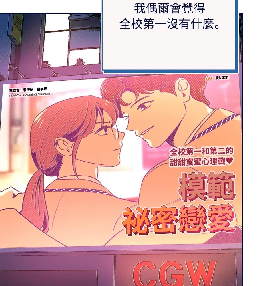 第24话137