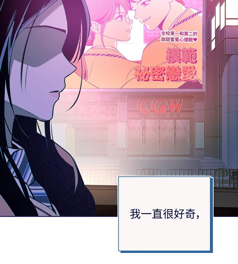第24话139