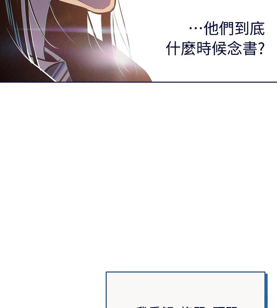 第24话141