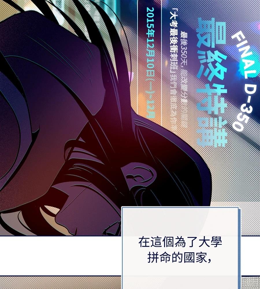 第24话149