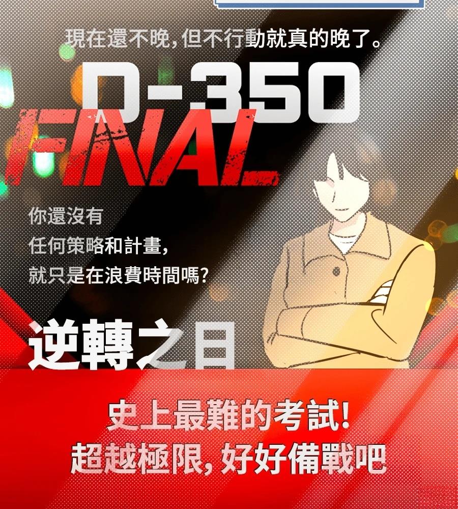 第24话150