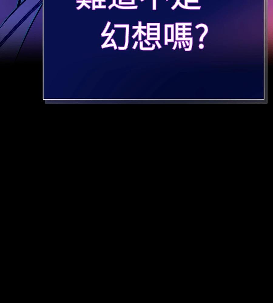 第24话156