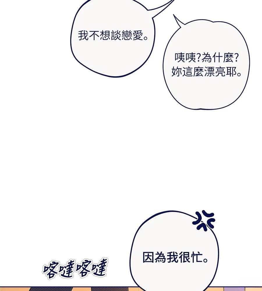 第24话161